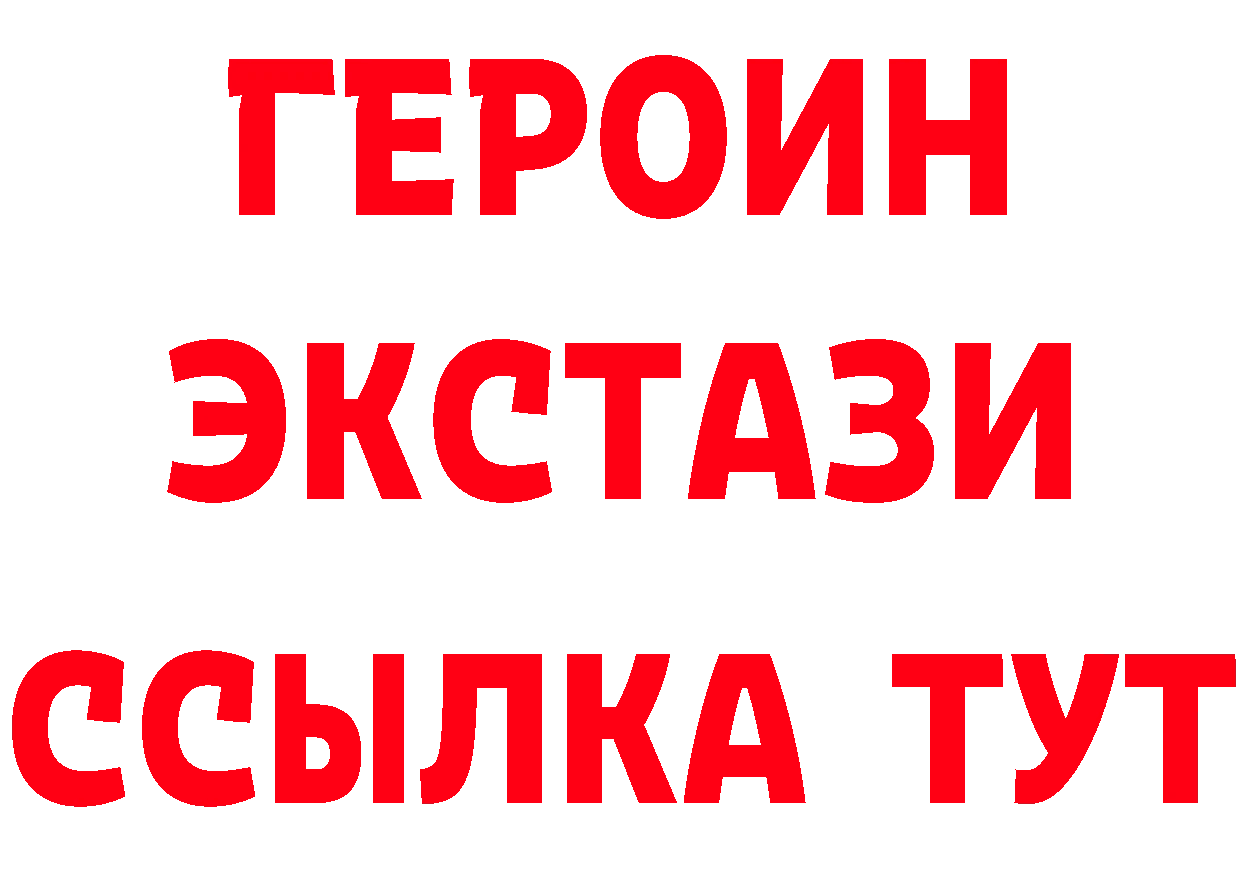 Кетамин VHQ зеркало мориарти МЕГА Ковров